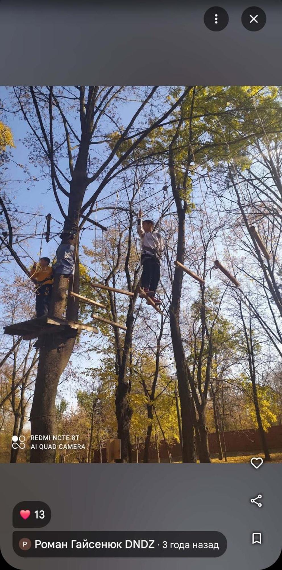 центр,лік мечнікова, парк шевченко 第聂伯罗彼得罗夫斯克